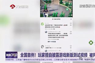 库里：我们在主场体验过圣诞大战氛围 知道客场会是什么样子